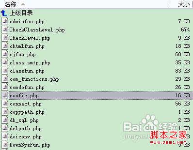 帝国CMS如何制作手机网站详细图解