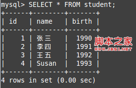 JDBC数据库的使用操作总结