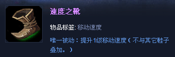 LOL触略
