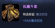LOL触略