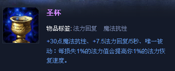 LOL触略