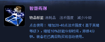 LOL触略