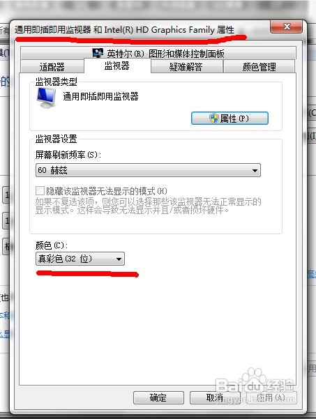 Win7CF如何设置烟雾头,cf烟雾头怎么调win7教