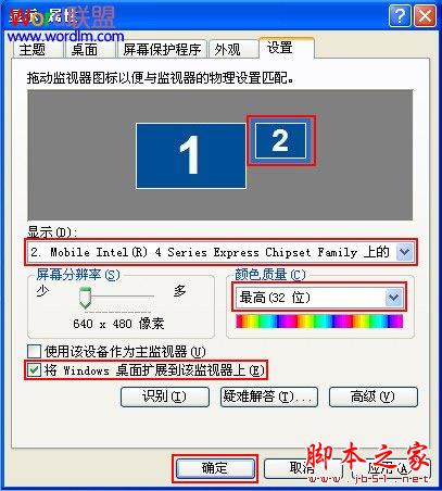 PowerPoint2007备注页播放的技巧 