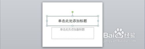 如何在PowerPoint 2010中插入复杂公式？