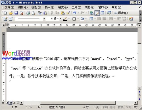 在线学习文档