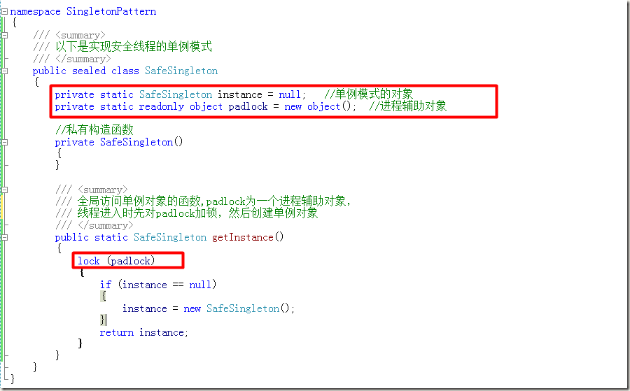 .Net 单例模式(Singleton)