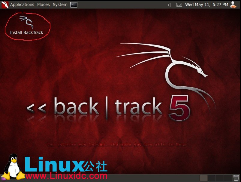 虚拟机下安装BackTrack5 (BT5)教程及BT5汉化方法
