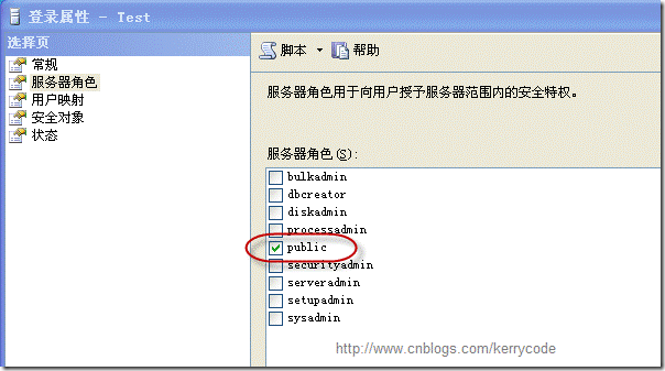 sqlSQL数据库怎么批量为存储过程/函数授权呢？