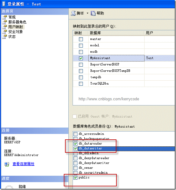 sqlSQL数据库怎么批量为存储过程/函数授权呢？