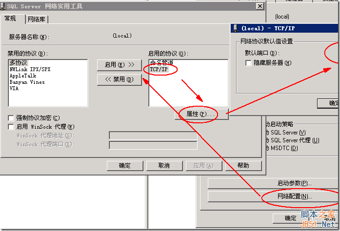 如何恢复数据库的账号 登录名/用户名等