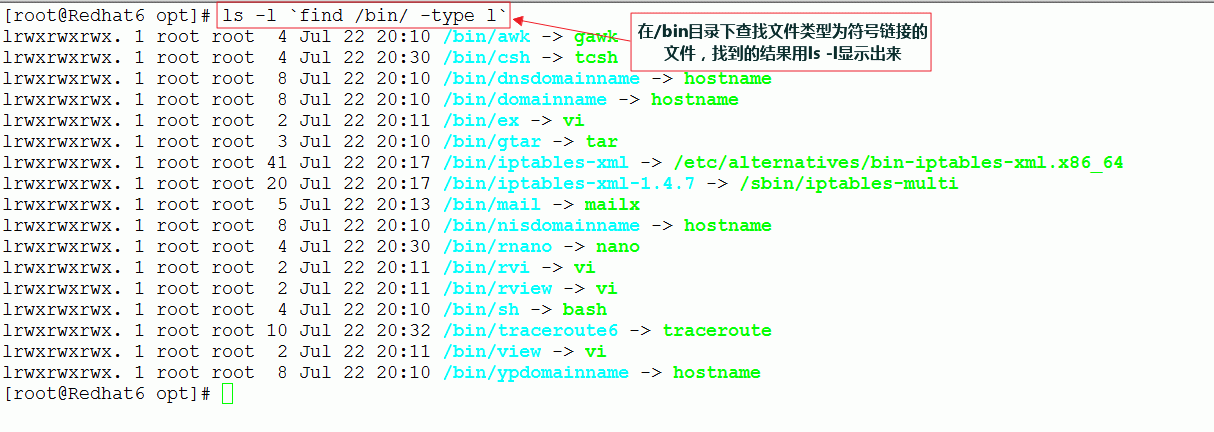 Linux find 强大的文件查找工具