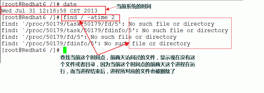 Linux find 强大的文件查找工具