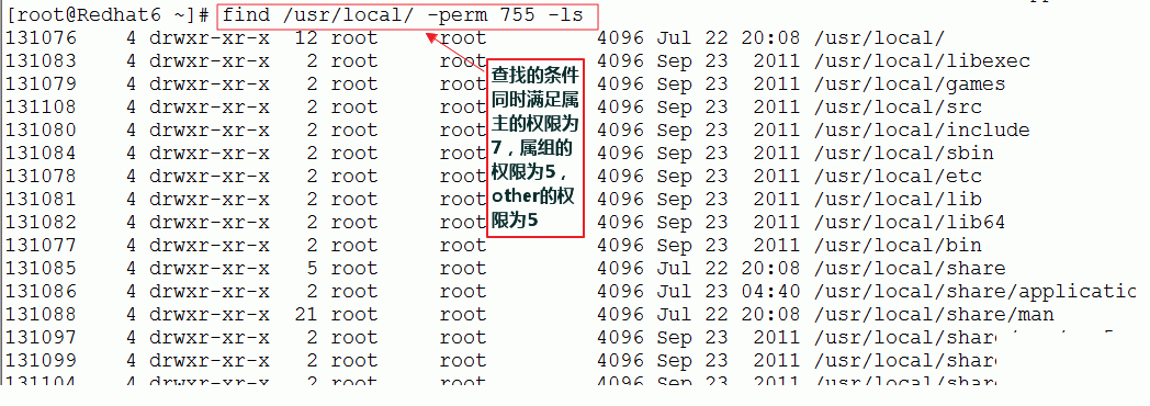 Linux find 强大的文件查找工具