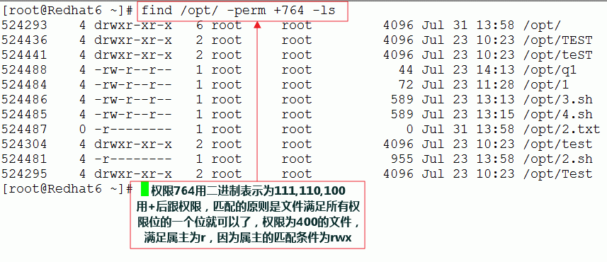 Linux find 强大的文件查找工具