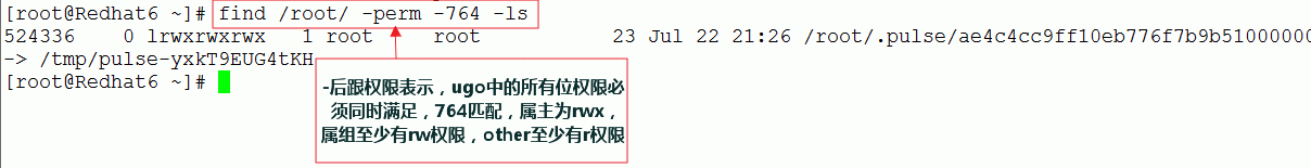 Linux find 强大的文件查找工具