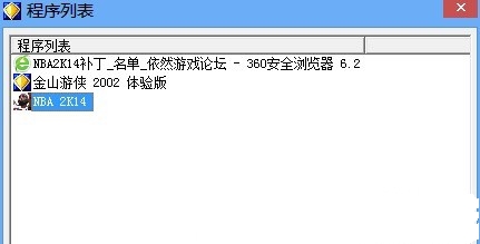 NBA 2K14生涯模式SP点如何修改 MC模式SP