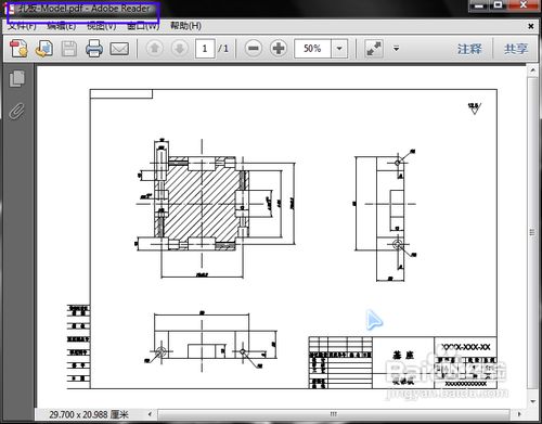 怎樣把cad文件轉成pdf格式(dwg轉pdf)_autocad_媒體動畫_腳本之家