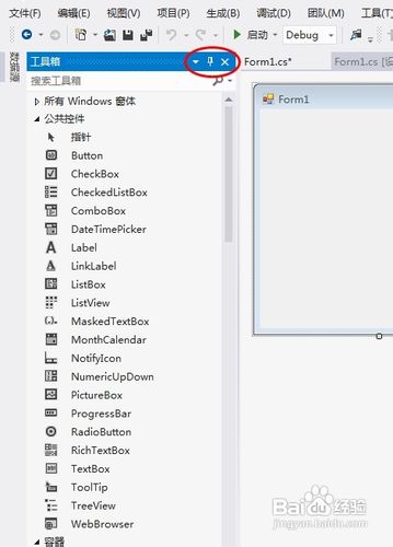 vs2010使用教程(图文)