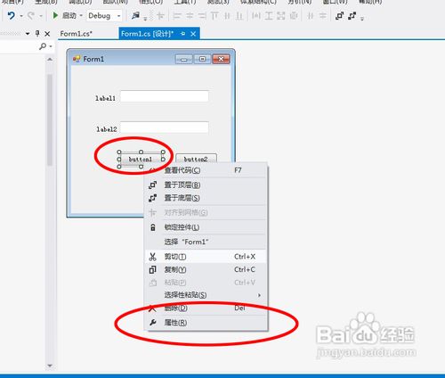 vs2010使用教程(图文)