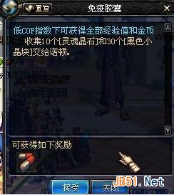 dnf比尔马克帝国试验场怎么进_网络游戏_游戏