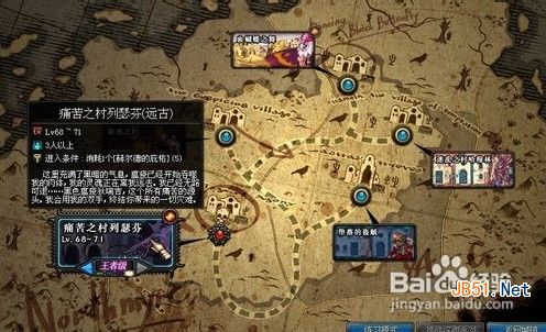 DNF真野猪BOSS怎么打 DNF真野猪boss攻略