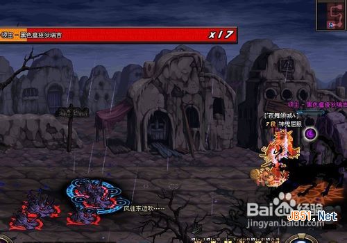 DNF真野猪BOSS怎么打 DNF真野猪boss攻略