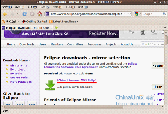 Ubuntu下Eclipse的安装方法(图文详解)