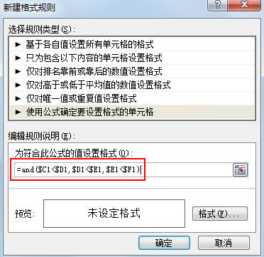 求出Excel2007中连续4个季度都上涨的数据