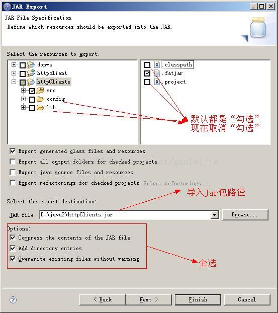 Java程序生成exe可执行文件详细教程(图文说明)