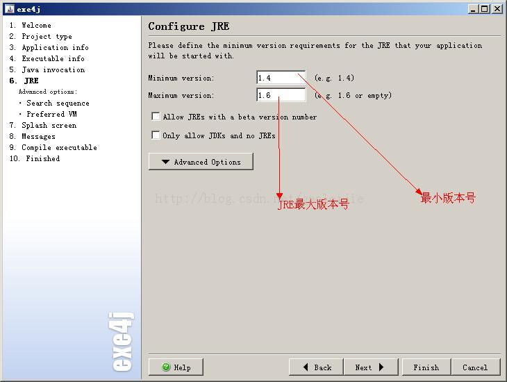 Java程序生成exe可执行文件详细教程(图文说明)