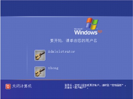 xp无法进入桌面如何在安全模式下卸载windowsxp