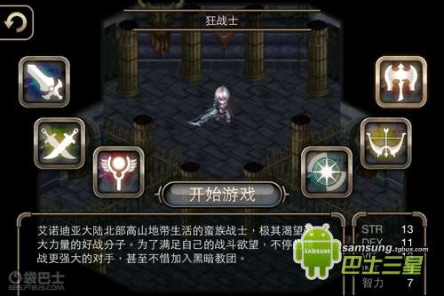 艾诺迪亚4狂战士加点 技能装备属性