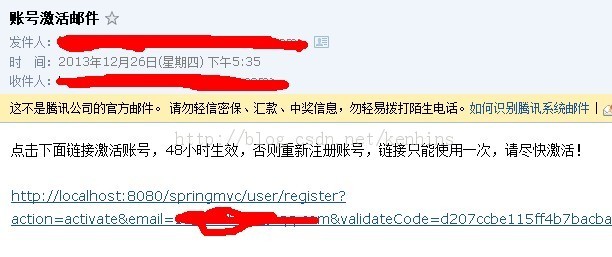 Java注册邮箱激活验证实现代码