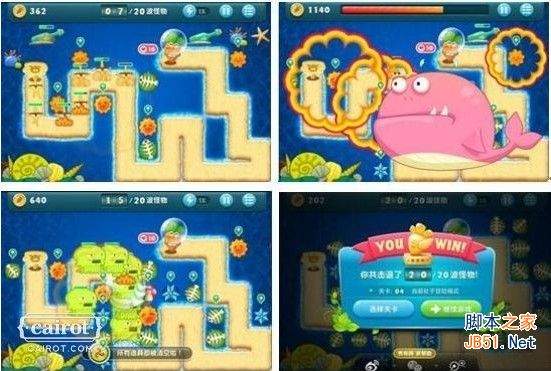 保卫萝卜深海4攻略金萝卜布阵图