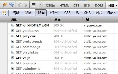java实现优酷视频地址解析示例代码分享