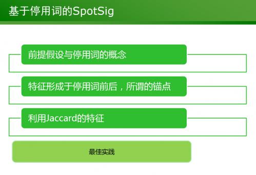 资深网站运营专家分享四大搜索引擎网页收录入口的重要性与技巧