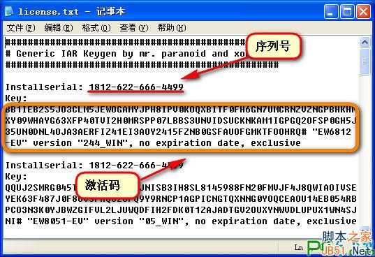 Iar 8051 License Key