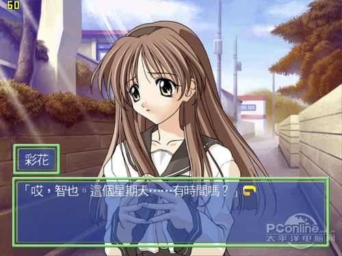 PS2X2模拟器怎么用 PCSX2模拟器使用详细图