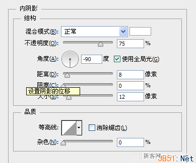 ps制抓的筒效果图片教程
