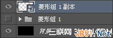 ps制抓的筒效果图片教程