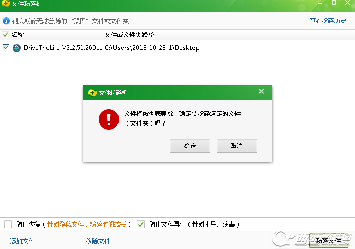 無法刪除文件,文件或目錄損壞且無法讀取_文件 無法 刪除_無法刪除文件夾目錄不是空的