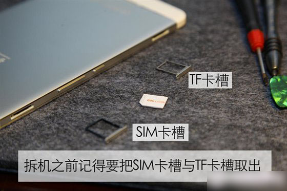 华为荣耀x1手机做工怎么样荣耀x1拆机图文评测教程