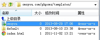 phpcms v9更换模板的具体操作方法