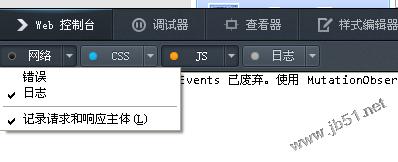 java抓取12306信息实现火车余票查询示例