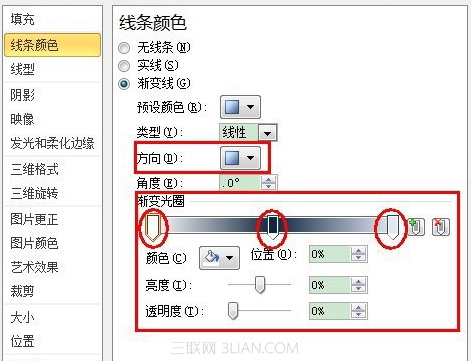 PowerPoint怎么绘制渐变型直线 脚本之家