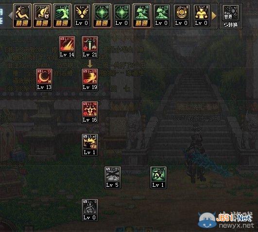 dnf剑宗PK加点技巧及装备攻略介绍 dnf剑宗怎