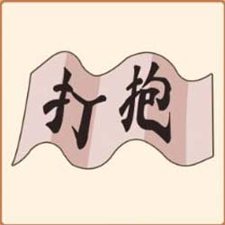 疯狂猜成语2府试答案大全一览_手机游戏_游戏攻略_脚本之家