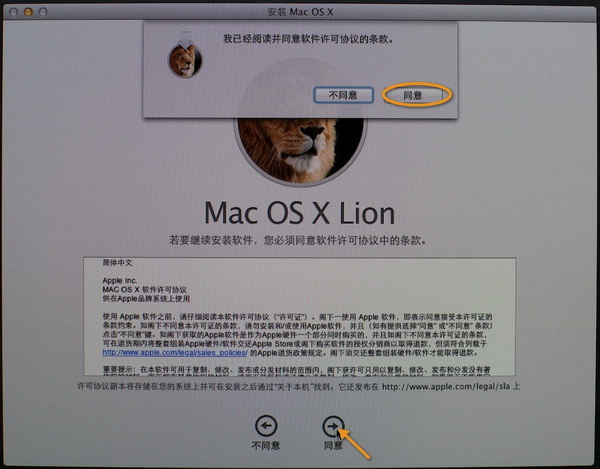 苹果电脑Mac系统启动U盘制作与使用教程图文