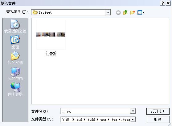 pano2vr全景图转换器图文使用教程详解